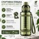 Зручна спортивна пляшка із соломинкою 1000 мл із тритану зелена