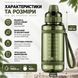 Зручна спортивна пляшка із соломинкою 1000 мл із тритану зелена