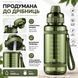 Зручна спортивна пляшка із соломинкою 1000 мл із тритану зелена