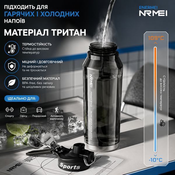 Спортивна пляшка для води NRMEI 1500 мл з тритану, з трубочкою та подвійним способом пиття, герметична, з ручкою, чорна 0-517 фото