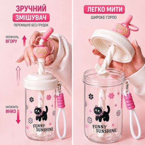 Шейкер FUNNY SUNSHINE чорна кошка 580 мл з віночком та трубочкою для фітнесу та коктейлів рожевий 0-318 фото