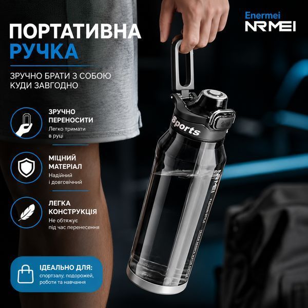 Спортивна пляшка для води NRMEI 1500 мл з тритану, з трубочкою та подвійним способом пиття, герметична, з ручкою, чорна 0-517 фото