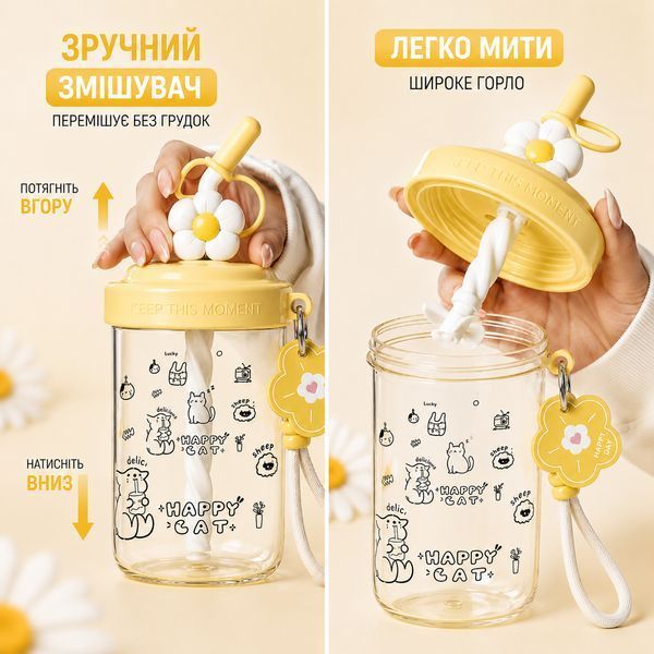 Шейкер Happy Cat 580 мл з віночком та трубочкою для фітнесу та коктейлів жовтий 0-319 фото