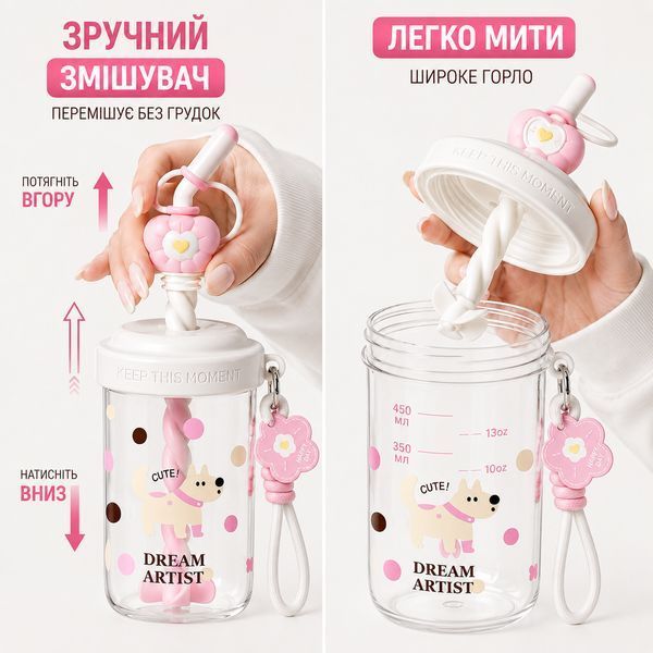 Шейкер DREAM ARTIST жовта собака 580 мл з віночком та трубочкою для фітнесу та коктейлів білий 0-321 фото