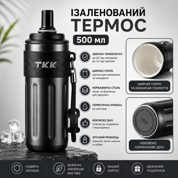 Термос TKK 500 мл &mdash; Срібний, із силіконовою насадкою-соскою, вакуумна ізоляція для активного способу життя 0-272 фото