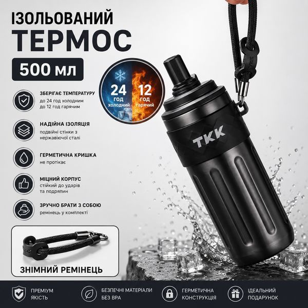 Термос TKK 500 мл &mdash; Срібний, із силіконовою насадкою-соскою, вакуумна ізоляція для активного способу життя 0-272 фото