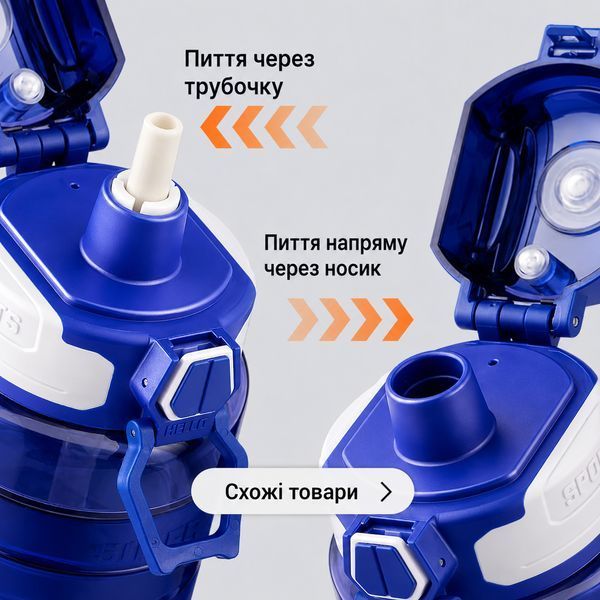 Спортивна пляшка KANGZYUAN 500 мл &mdash; Синя Tritan BPA-free, ударостійка еко-пляшка з трубочкою та ремінцем