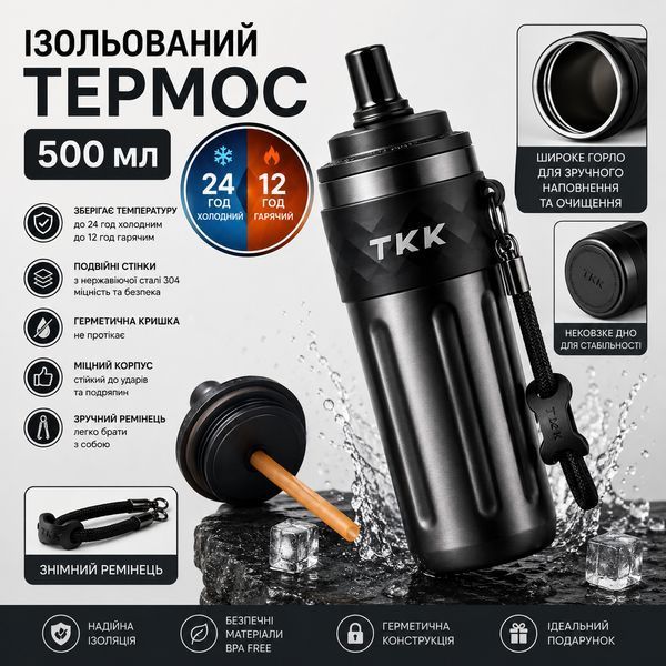 Термос TKK 500 мл &mdash; Срібний, із силіконовою насадкою-соскою, вакуумна ізоляція для активного способу життя 0-272 фото