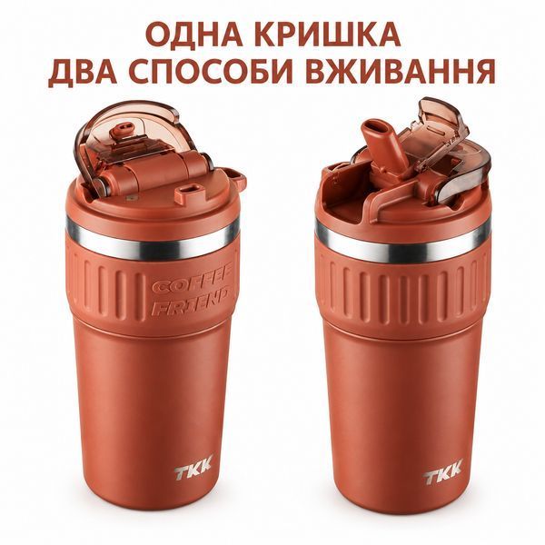 Термокружка TerraFlow Coffee 630 мл теракотова з ремінцем та подвійним способом пиття 0-472 фото