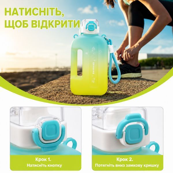 Спортивна пляшка SUMMER (750 мл) &mdash; Еко-пластик BPA-free, Жовто-блакитний градієнт 0-052 фото