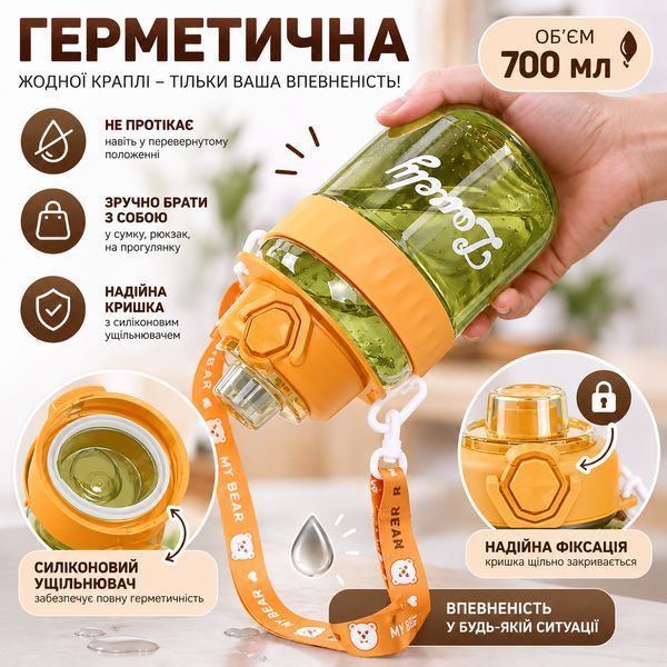 Зручна дитяча пляшка Lovely 700 мл із трубочкою та захистом від протікань Помаранчева 0-399 фото