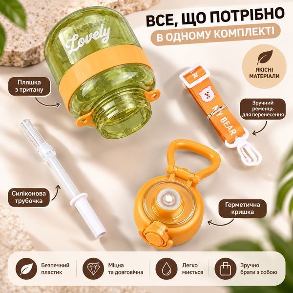 Зручна дитяча пляшка Lovely 700 мл із трубочкою та захистом від протікань Помаранчева 0-399 фото