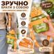 Зручна дитяча пляшка Lovely 700 мл із трубочкою та захистом від протікань Помаранчева 0-399 фото 10