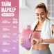 Спортивна пляшка SUMMER (750 мл) &mdash; Еко-пластик BPA-free, Рожевий градієнт
