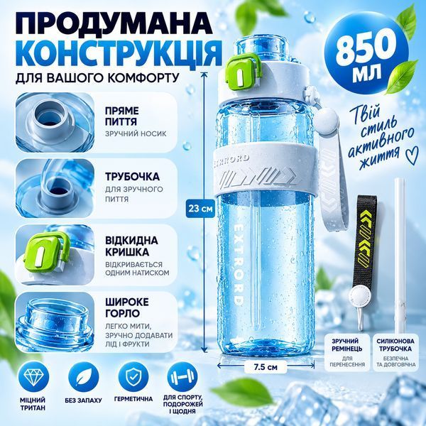 EXTRORD 850 ml blue sports bottle with leak protection and stylish design