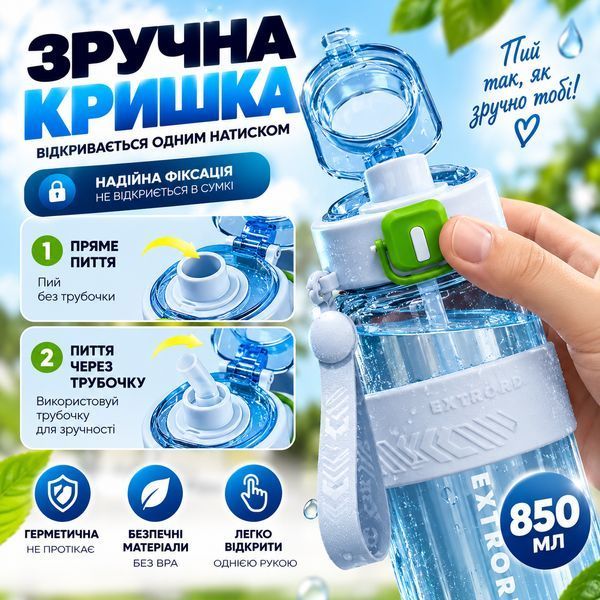 EXTRORD 850 ml blue sports bottle with leak protection and stylish design