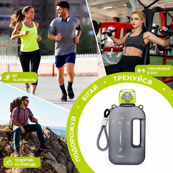 Спортивна пляшка SUMMER (750 мл) &mdash; Еко-пластик BPA-free, Чорний градієнт 0-054 фото