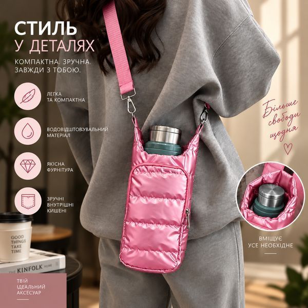 Спортивная термосумка для бутылки через плечо 22&times;14&times;12 см &ndash; розовая, для бутылок диаметром до 11 см. 0-524 фото