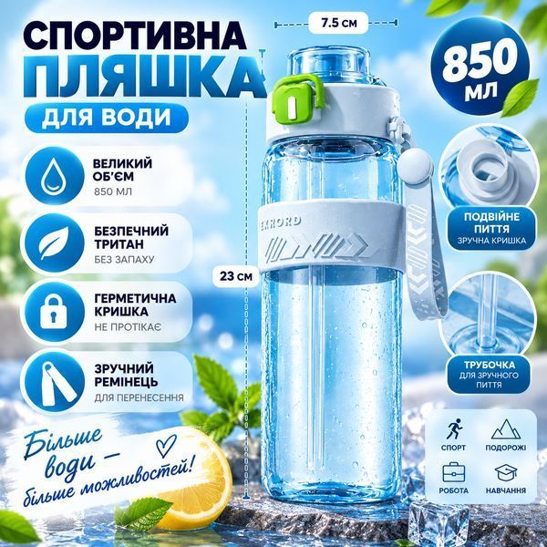 EXTRORD 850 ml blue sports bottle with leak protection and stylish design