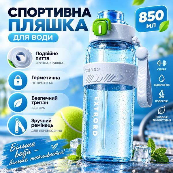 EXTRORD 850 ml blue sports bottle with leak protection and stylish design