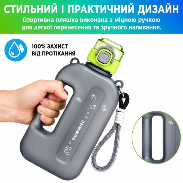 Спортивна пляшка SUMMER (750 мл) &mdash; Еко-пластик BPA-free, Чорний градієнт 0-054 фото