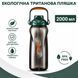 Пляшка TKK 2000 мл &mdash; Зелена Tritan BPA-free, ударостійка, спортивна з практичним ремінцем 0-275 фото 3