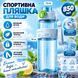 EXTRORD 850 ml blue sports bottle with leak protection and stylish design