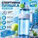 EXTRORD 850 ml blue sports bottle with leak protection and stylish design