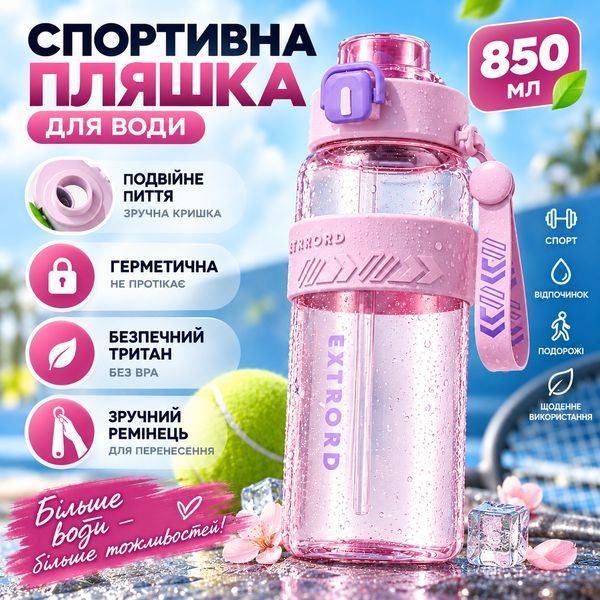 EXTRORD 850 ml pink sports bottle with leak protection and stylish design