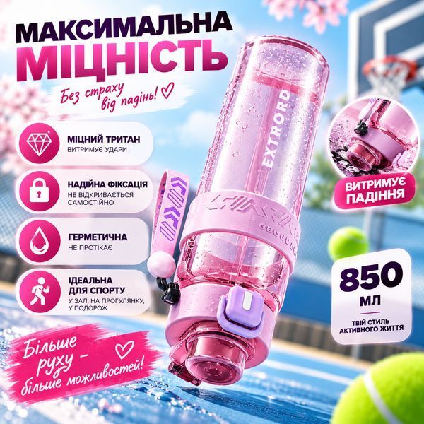 EXTRORD 850 ml pink sports bottle with leak protection and stylish design