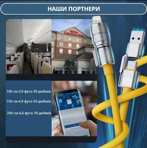 Компактний кабель 4 в 1 для швидкого заряджання та передачі даних із захистом від перегріву 2 м Сірий 0-328 фото