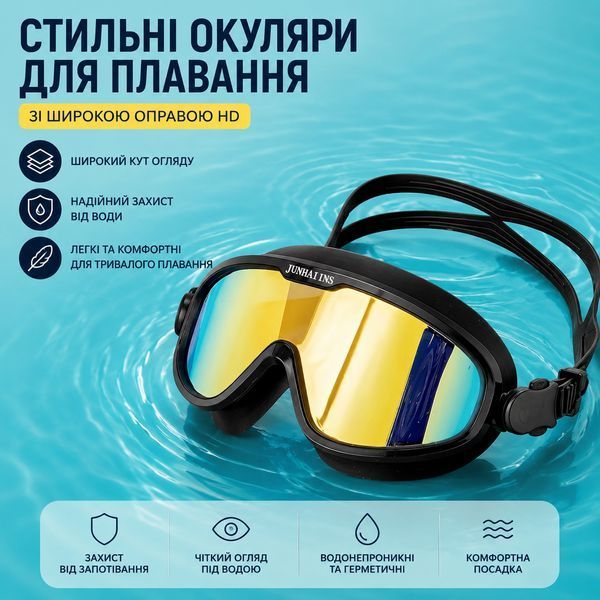 Набір для плавання JUNHAIINS 4 в 1: Професійні окуляри-маска із дзеркальними лінзами HD,подвійним захистом від запотівання, чорні 0-489 фото
