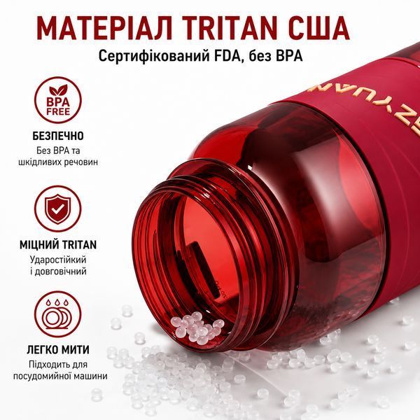 Спортивна пляшка KANGZYUAN 1000 мл (1 л) &mdash; Червона Tritan BPA-free, ударостійка еко-пляшка з трубочкою та ремінцем