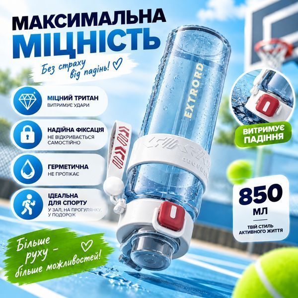 EXTRORD 850 ml white sports bottle with leak protection and stylish design