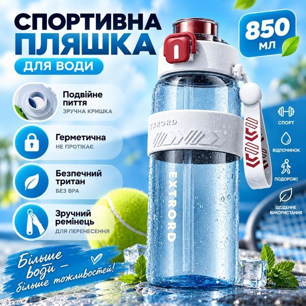 EXTRORD 850 ml white sports bottle with leak protection and stylish design