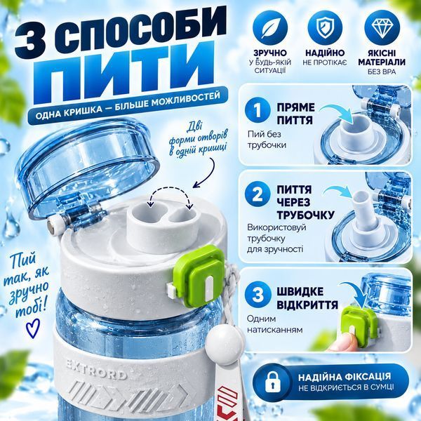 EXTRORD 850 ml white sports bottle with leak protection and stylish design