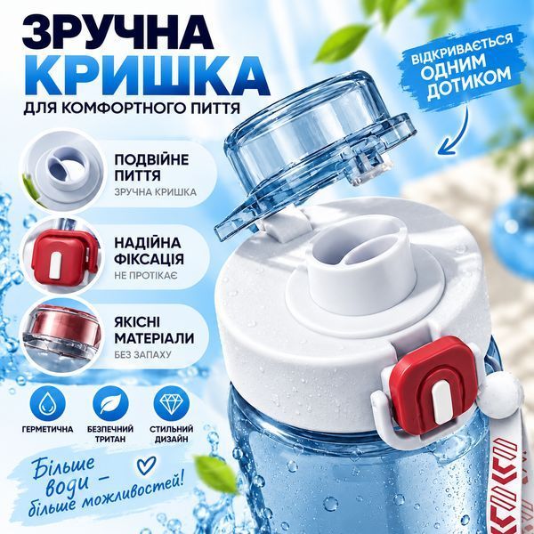 EXTRORD 850 ml white sports bottle with leak protection and stylish design