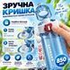 EXTRORD 850 ml white sports bottle with leak protection and stylish design
