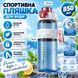 EXTRORD 850 ml white sports bottle with leak protection and stylish design