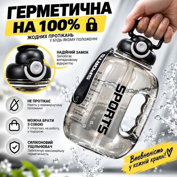 Lightweight SPORTS water bottle made of food-grade plastic 2500 ml black