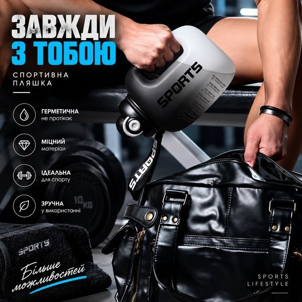 Спортивна пластикова пляшка SPORTS для води 2500мл чорна матова 0-405 фото