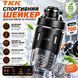 Спортивний шейкер TKK 700 мл чорний &mdash; преміальний Tritan BPA Free, ударостійкий шейкер для протеїну з вінчиком для змішування 0-121 фото 4
