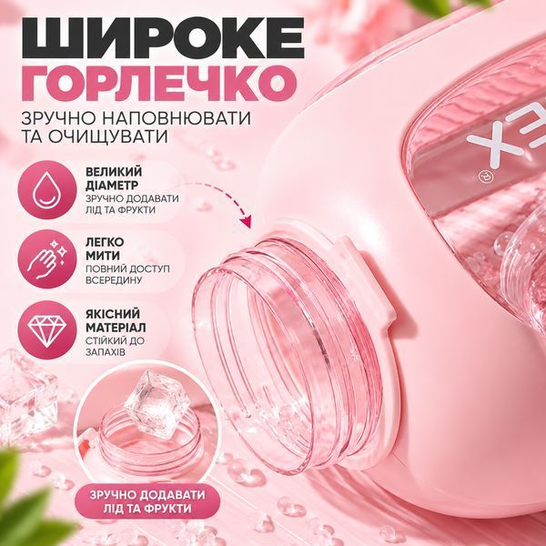 Спортивна еко-пляшка YURLEX (1500 мл) &mdash; Рожевий градієнт, матовий корпус із ручкою та трубочкою
