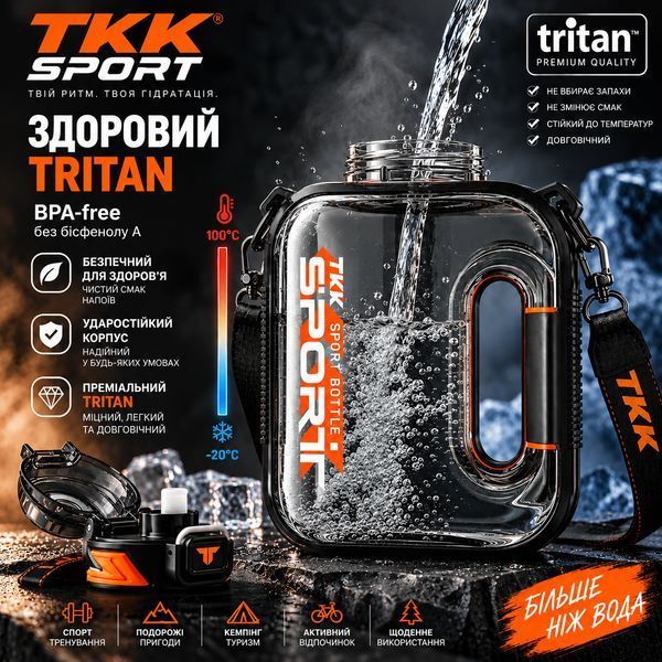 Пляшка TKK 1000 мл &mdash; Чорна Tritan BPA-free, ударостійка, спортивна з герметичною кришкою