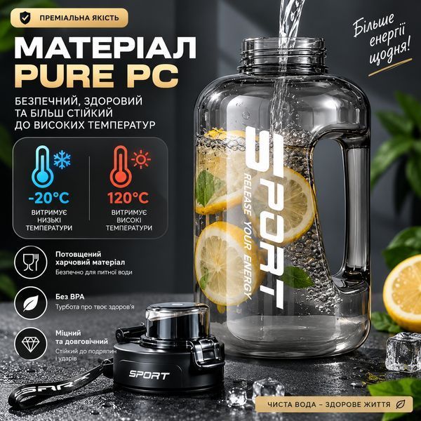 Black SPORT water bottle 1700 ml with a straw and a stylish design made of safe plastic