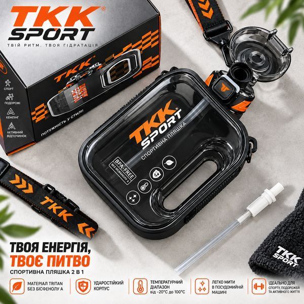 Пляшка TKK 1000 мл &mdash; Чорна Tritan BPA-free, ударостійка, спортивна з герметичною кришкою