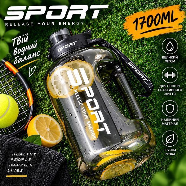 Black SPORT water bottle 1700 ml with a straw and a stylish design made of safe plastic