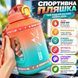 Еко-пляшка для води SPORTS BOTTLE (1500 мл) &mdash; Помаранчевий градієнт із вбудованою ручкою