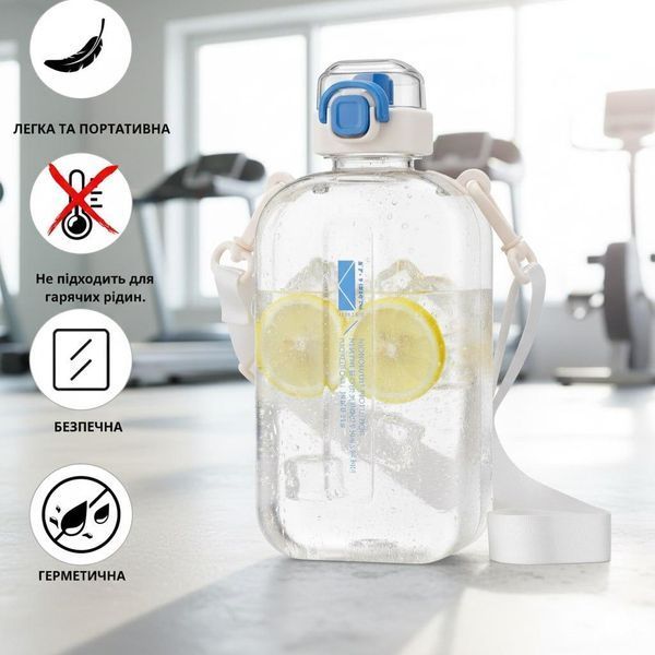 Спортивна пляшка для води SPORT (750 мл) &mdash; BPA-free пластик, бежево-синя 0-041 фото