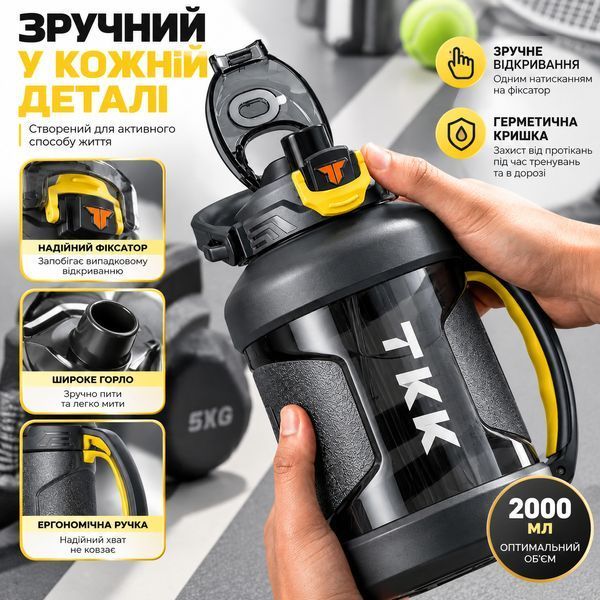 Спортивна пляшка TKK (2000 мл) &mdash; Сірий матовий Tritan BPA-free, з ергономічною ручкою та клапаном